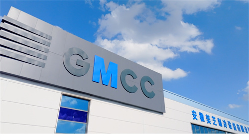 GMCC美芝冰壓合肥新基地正式投產，以μ級精工與全域智能賦能產業新升級