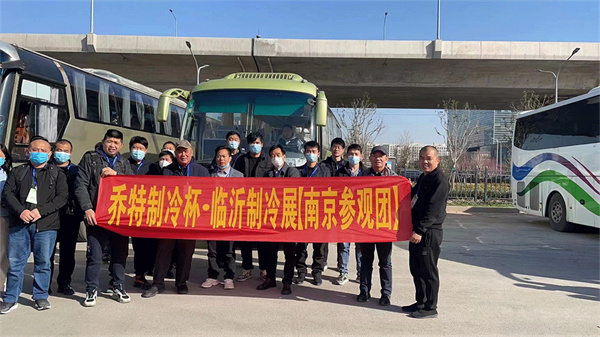 邀請函丨2026第九屆中國（臨沂）國際制冷、空調及通風設備展覽會