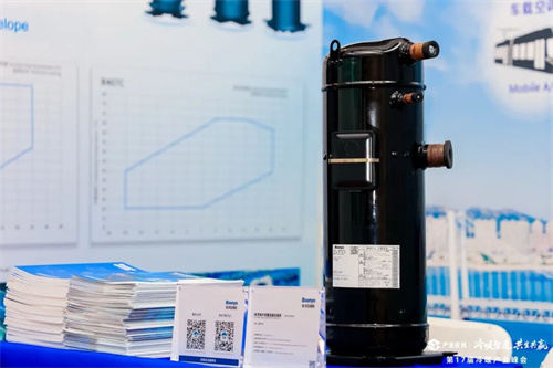 20250924567560.jpg 松洋壓縮機閃耀2025冷暖峰會,展現產品創新硬實力