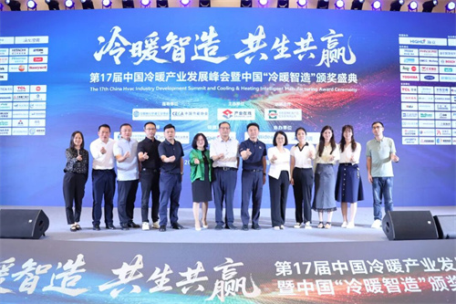 20250924745323.jpg 松洋壓縮機閃耀2025冷暖峰會,展現產品創新硬實力