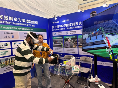 無火練焊功，省材又安全：聚看云科技以VR火焰釬焊實訓解決方案引領制冷行業(yè)培訓變革