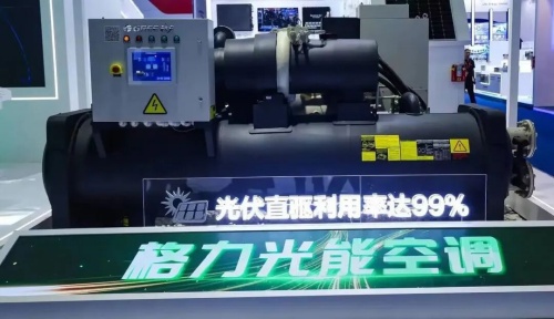 董明珠黑科技：“格力空調不要電，0電費，家庭可用！”